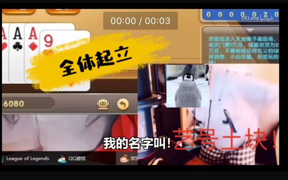 b站慈善家【艺号土块】哔哩哔哩bilibili