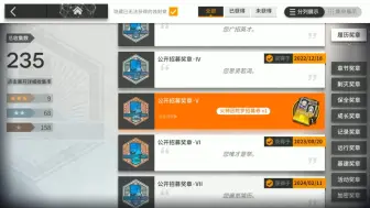 Download Video: 玩到现在才知道蚀刻章列表还藏着东西