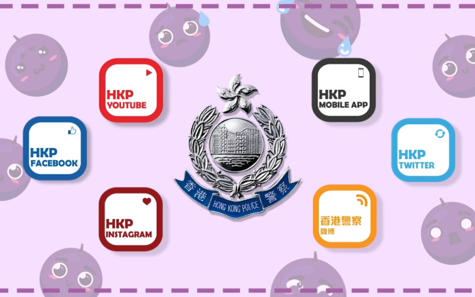 【HKP 香港警察】警队101分钟ⷮŠ水警哔哩哔哩bilibili