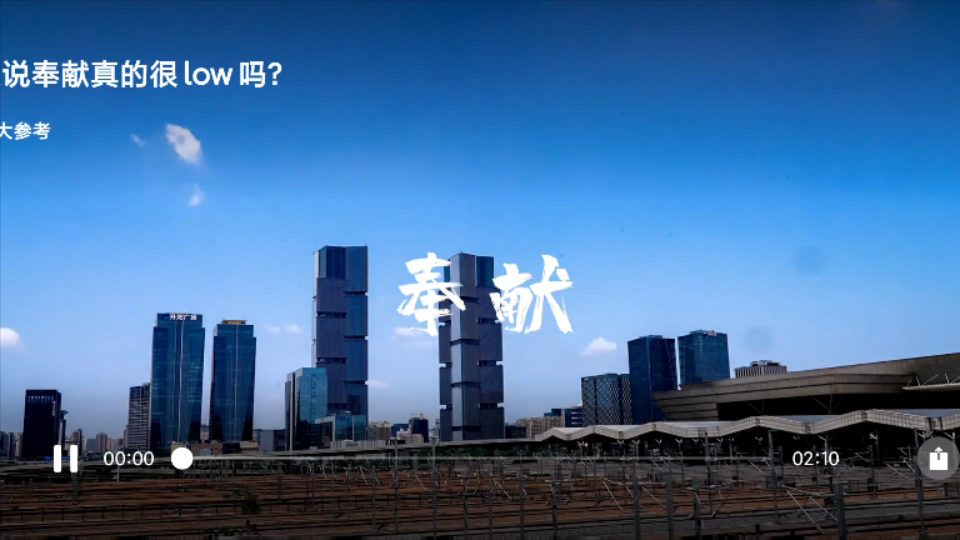 我上电视了!《出彩河南青年说》河南民生频道公益宣传片