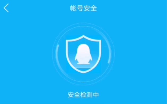 现在查个QQ登录地怎么就这么难呢?