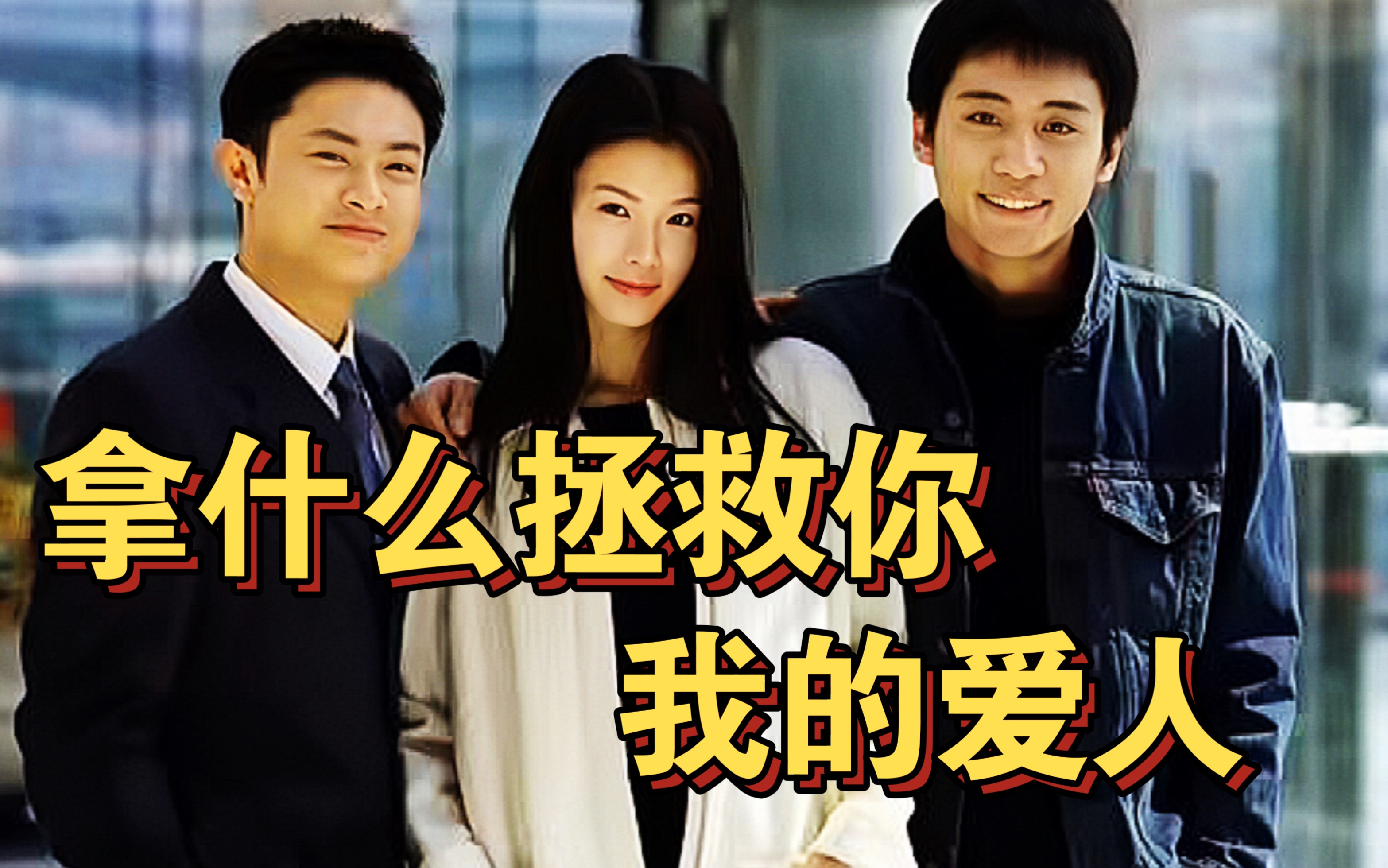 一口气看完《拿什么拯救你我的爱人》赢了官司没准就丢了爱人,输了