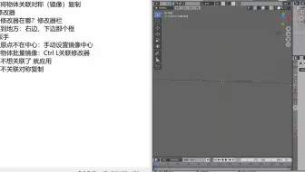 Blender插件 非对称模型镜像权重 哔哩哔哩 Bilibili