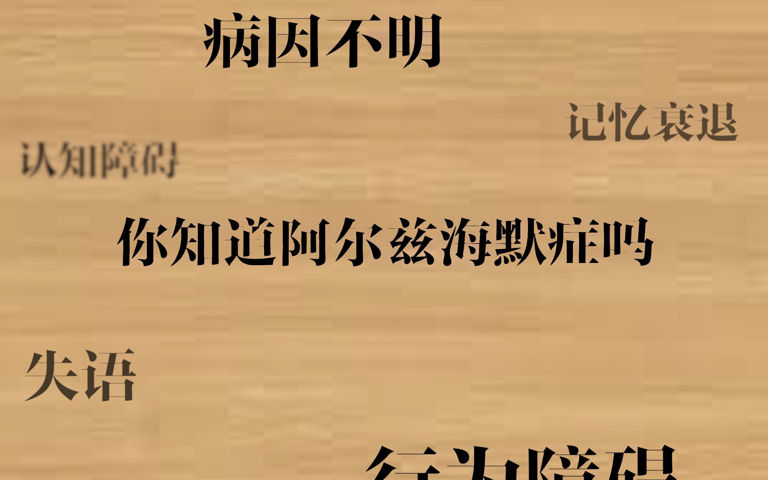 《世界上最疼我的那个人,把我忘了》宣传助力视频【让梦延续工作室】哔哩哔哩bilibili