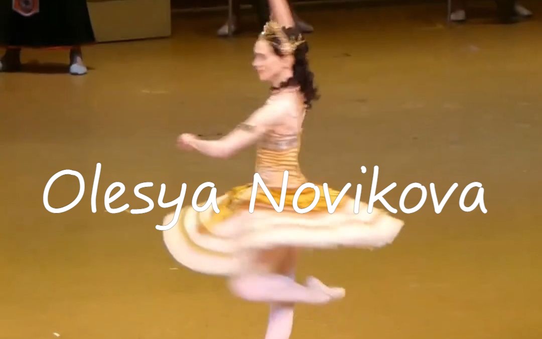 [图]【芭蕾】一个很美很正的视角的法老的女儿二幕 Aspiccia变奏- Olesya Novikova 2023.4.30晚debut