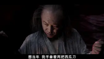 花果山十三太保听过没 哔哩哔哩 Bilibili