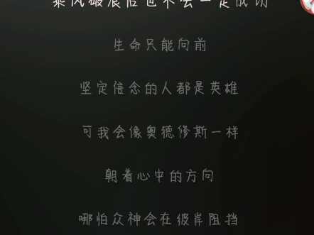 勋章(电影《我是证人》主题曲)哔哩哔哩bilibili