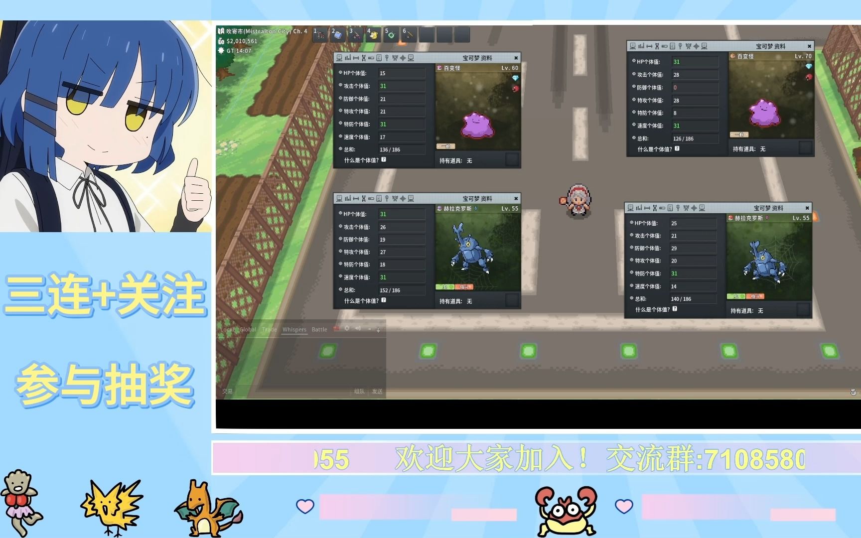 【pokemmo】头目精灵抽奖 三连 关注即可参与 评论区留下你的id吧