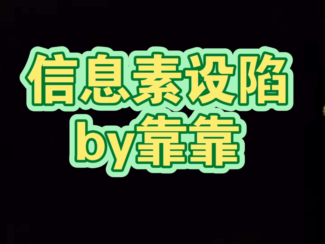 现在允许你临时标记我 武力值强大保镖A X 美貌傲娇公主病顶流O 纯爱 信息素设陷 任和X简希文 ABO哔哩哔哩bilibili