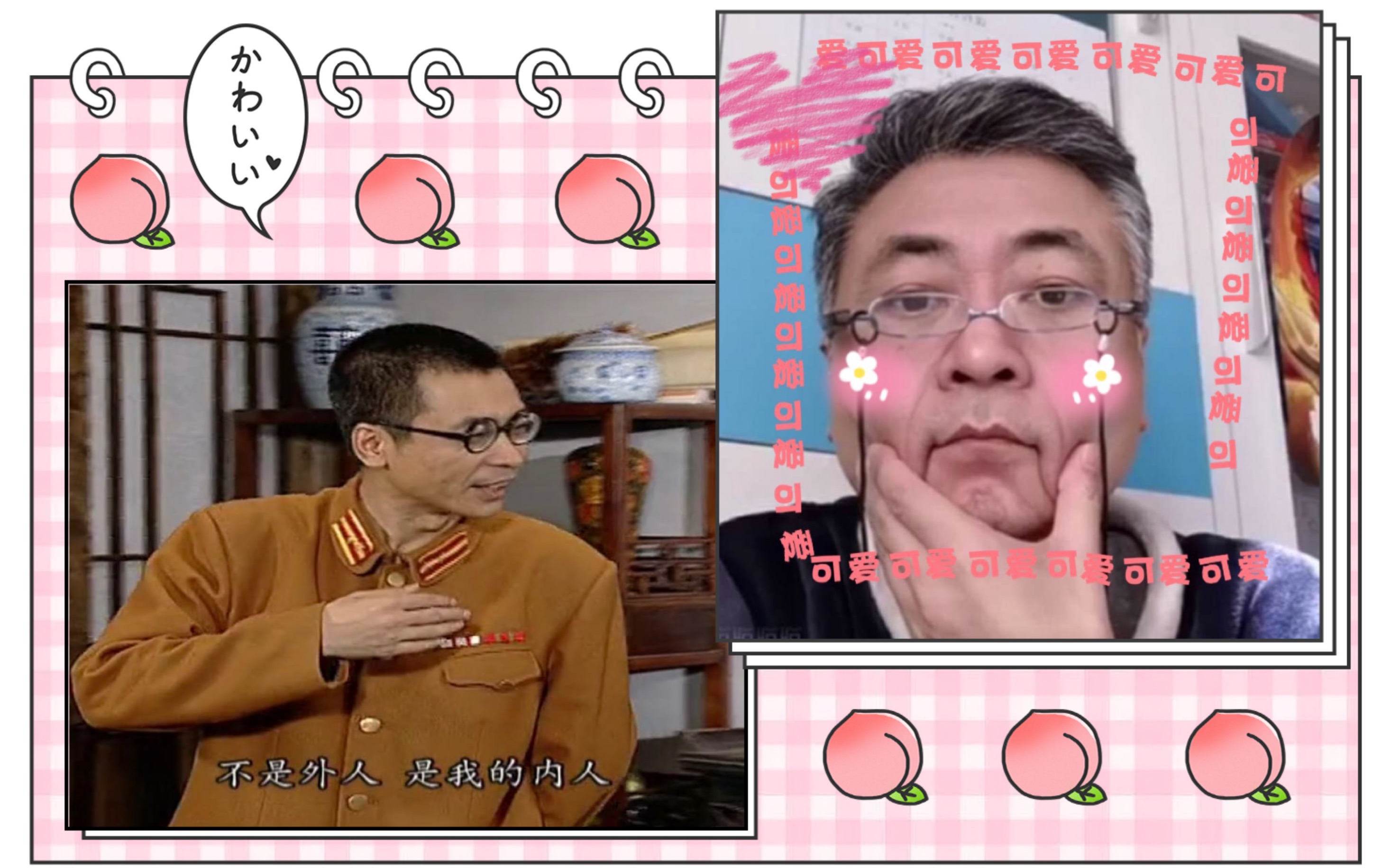 赵卫东/黑藤规三第十四次直播