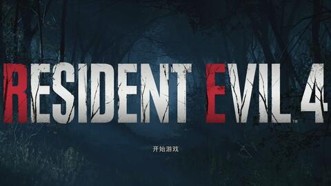 PS5 Resident Evil 4 Remake, PS4 Resident Evil 4 Remake (English/Chinese) *  惡靈古堡 4 重制版 *