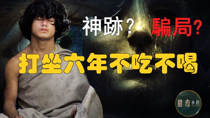 尼泊尔"张宝宝被打"背后的黑幕-哔哩哔哩_bilibili