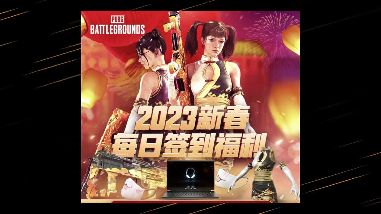 如何高质量完成签到奖励？