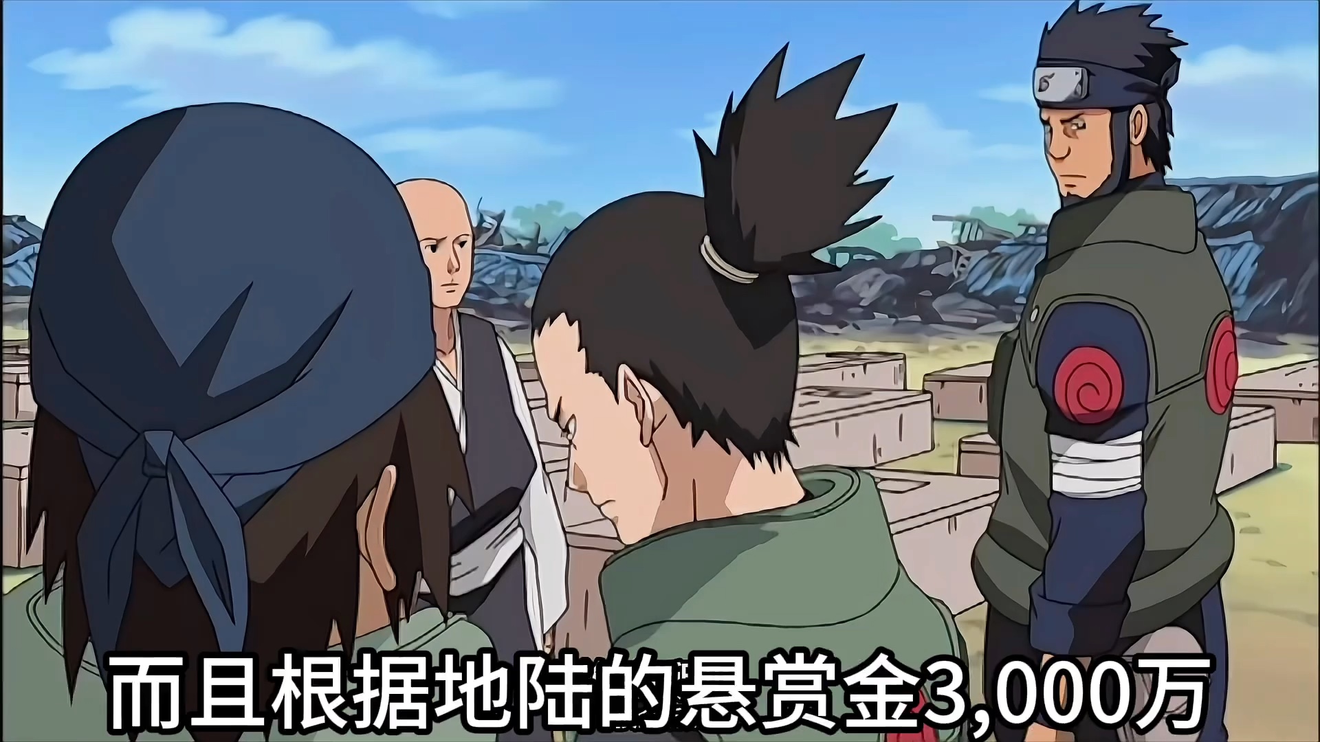 阿斯玛的悬赏金居然比地陆还高五百万两!