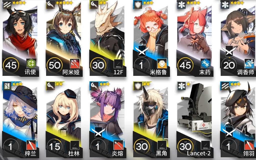 明日方舟超低练sk3基本思路