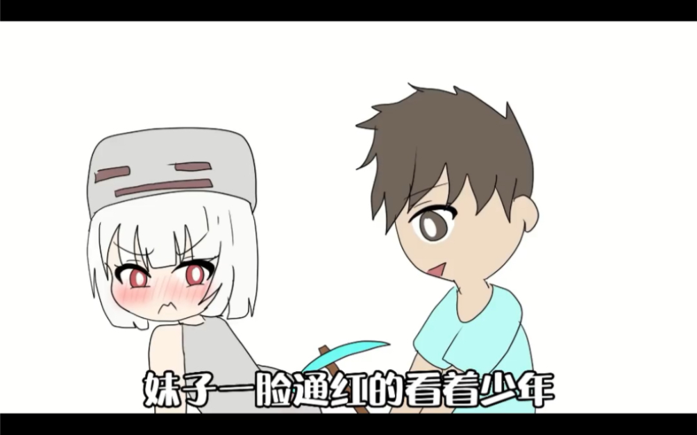 我的世界同人,你没看过的哔哩哔哩bilibili