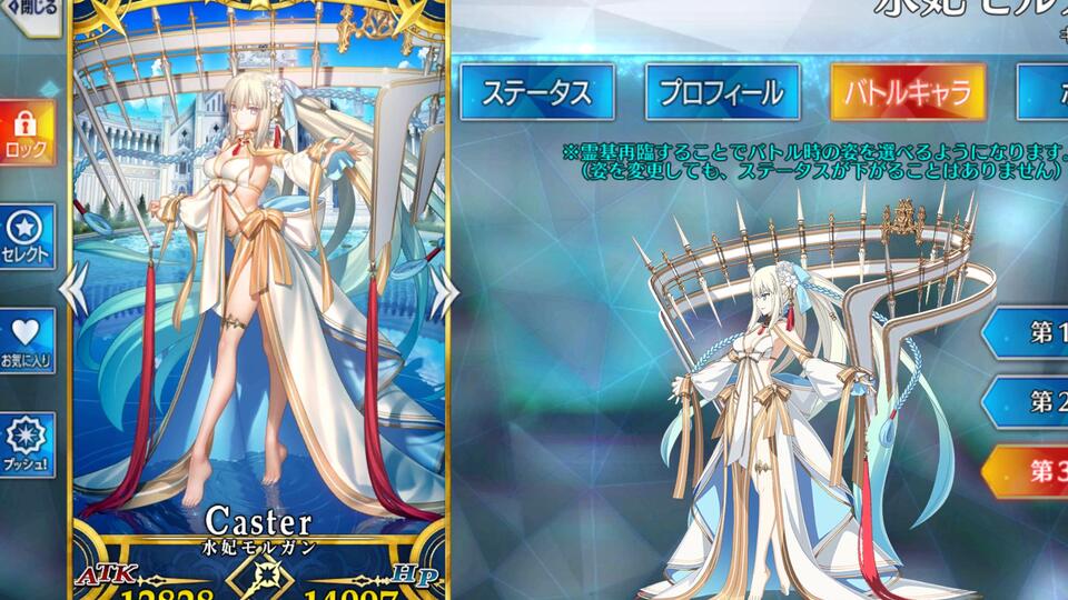 妃様② オーダー 演ずる