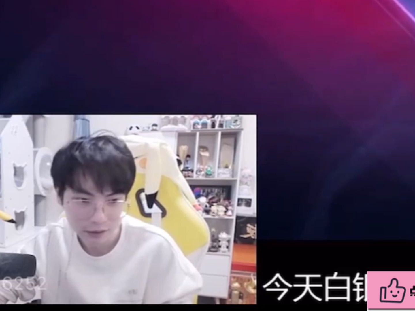 gemini直播回放 南京hero 变化是最大的 主要还是在等最后大名单的