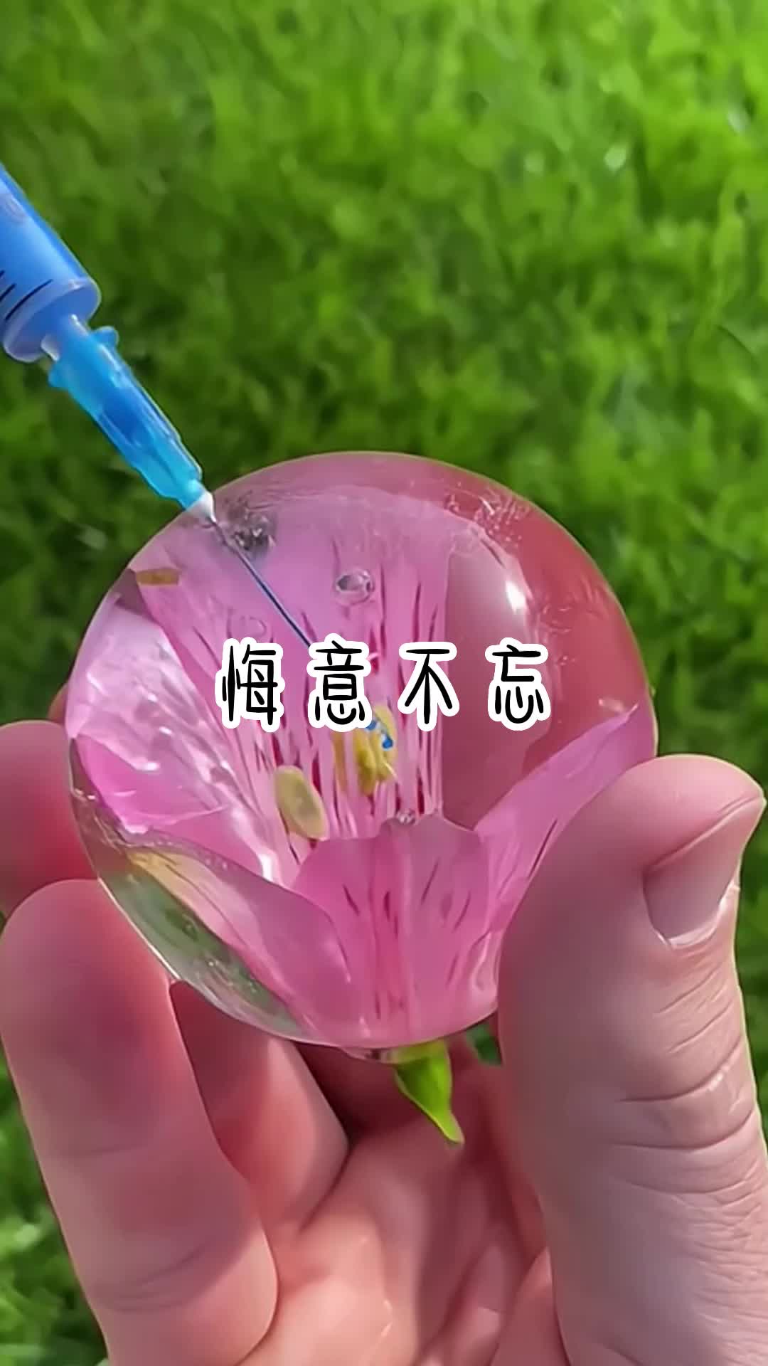 [图]《悔意不忘》#小说 #小说推荐 #文荒推荐 #女生必看