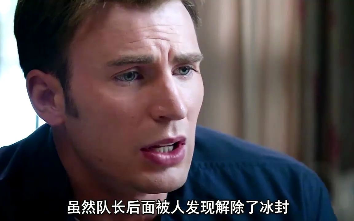 特工卡特:美队,你还欠我一支舞呢