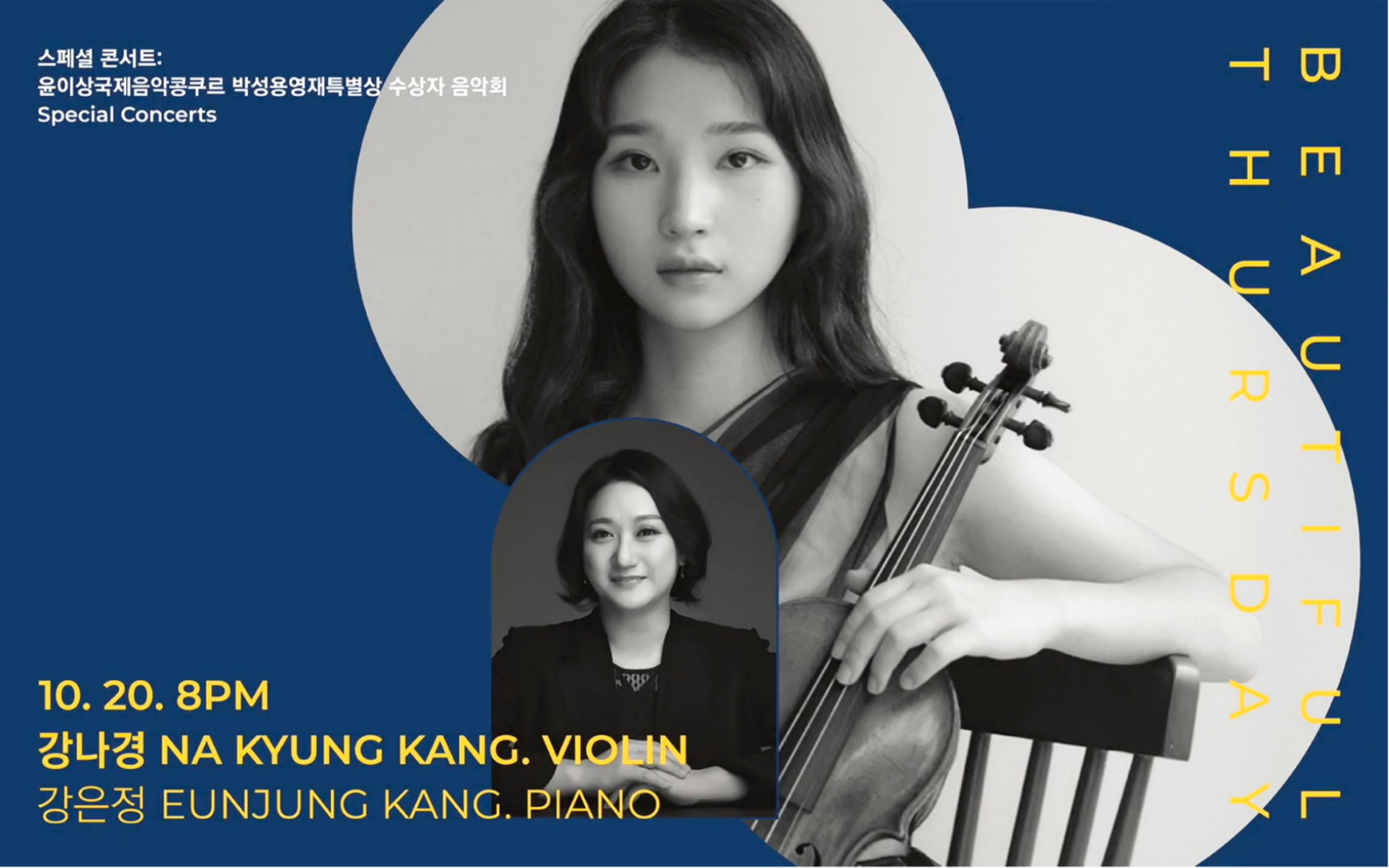 萨拉萨蒂-卡门幻想曲 & 小提琴·na kyung kang|sarasate-fantasy