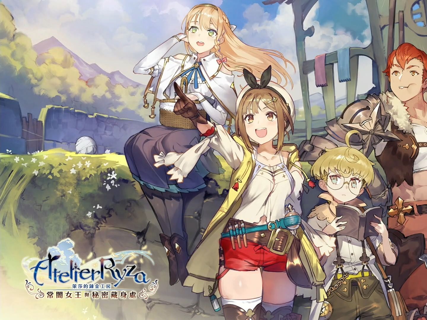 [图]ps4中文_100_莱莎的炼金工房：常暗女王与秘密藏身处.Atelier Ryza Ever Darkness & the Secret Hideout