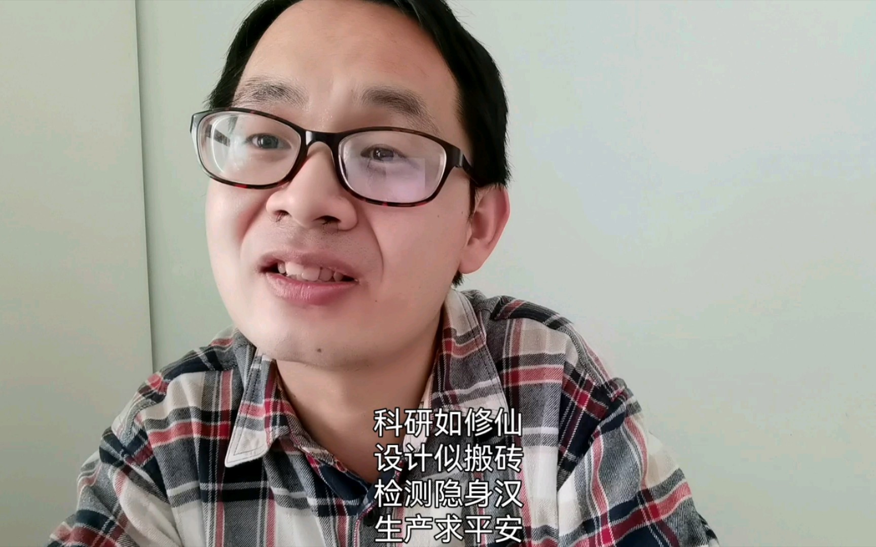 汇集众多前辈智慧,讲解生化环材现状与破局方法.哔哩哔哩bilibili