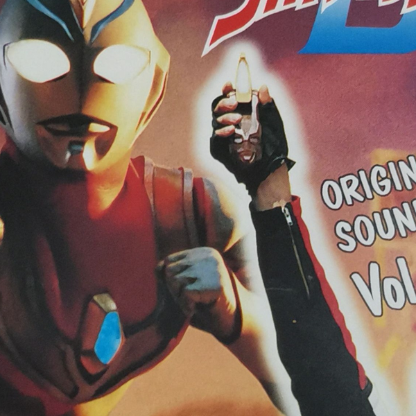 ウルトラマンダイナ O.S.T リマスターBOX Limited Edition】【戴