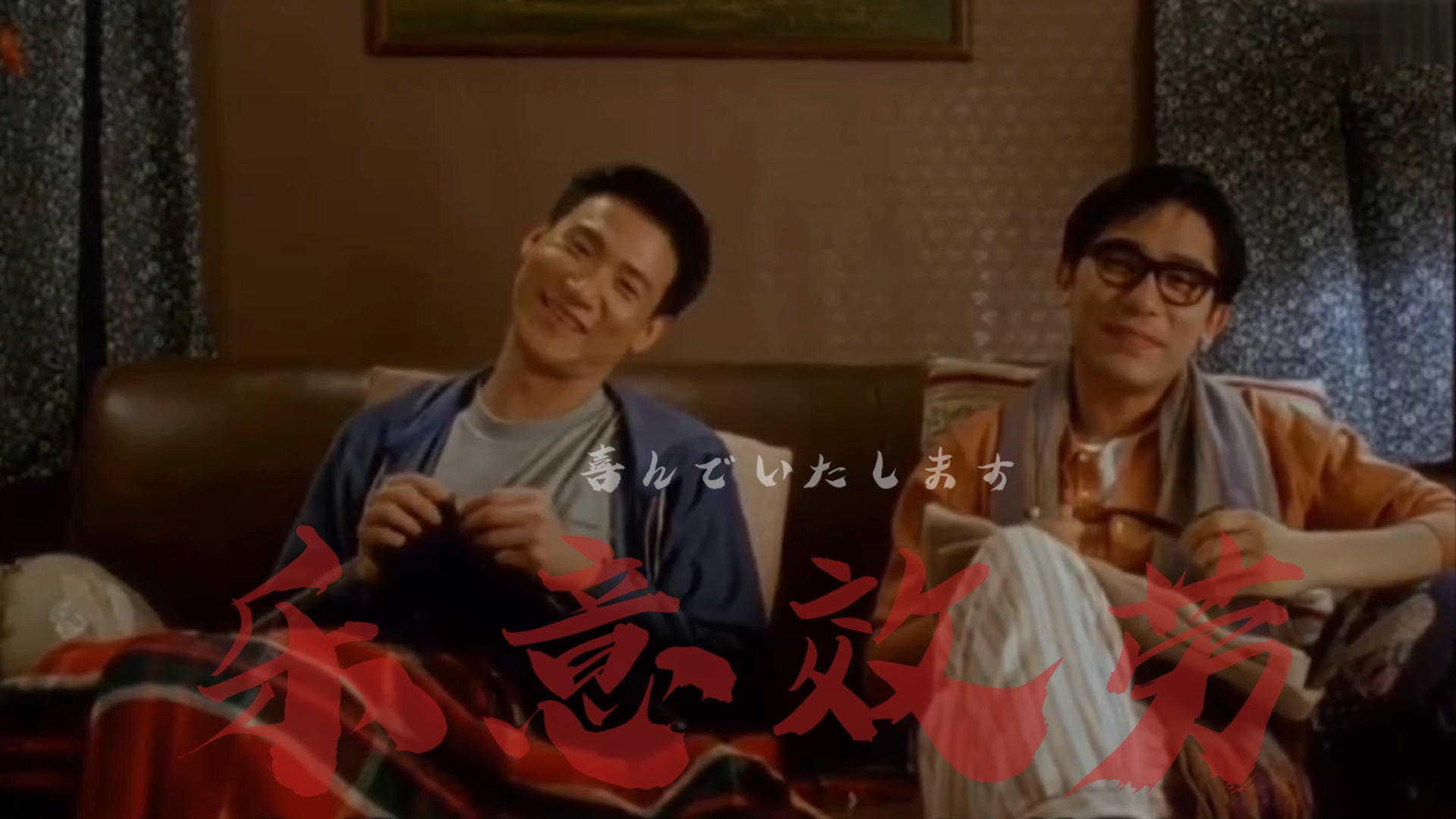 【亚飞与亚基】|阿飞与阿基乐意为您效劳