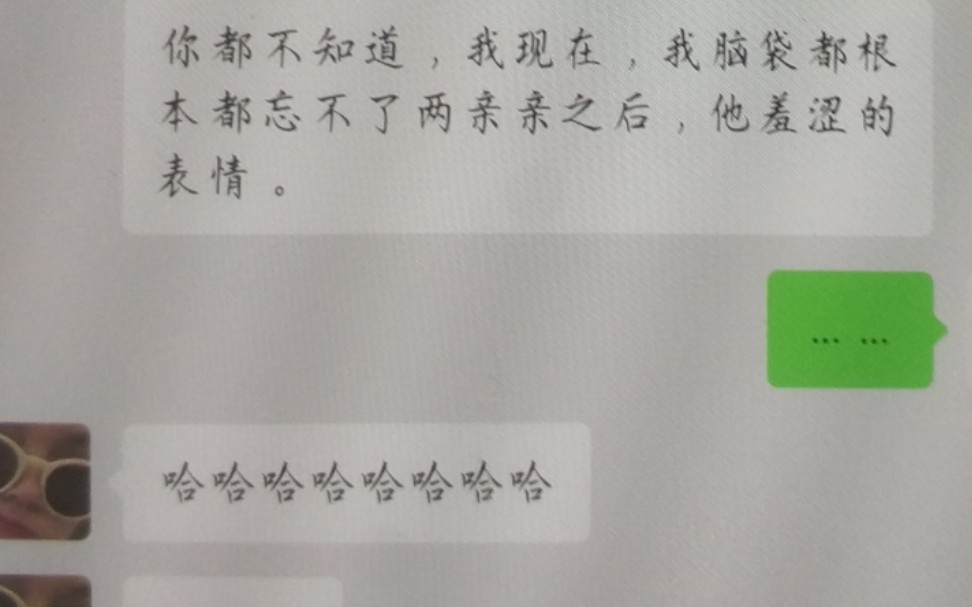 啊啊啊啊我竟然梦见和男性朋友的女朋友谈恋爱了!!!!哔哩哔哩bilibili