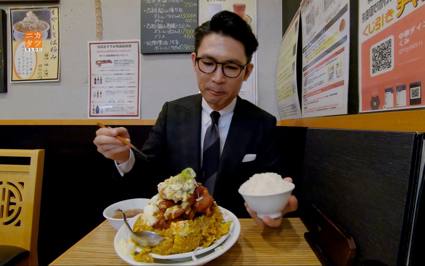 [图]【搬运生肉】日本碳水小哥-与日式炸鸡炒饭的对决！炒饭下饭再现江湖