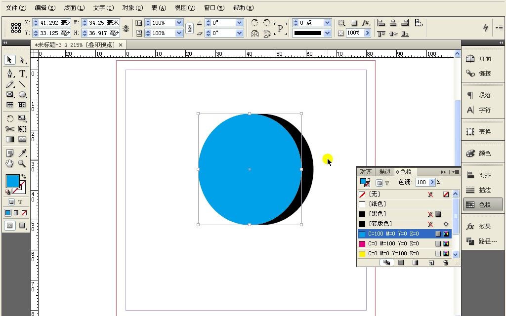 InDesign CS4完全自学教程12.1 服装标志设计哔哩哔哩bilibili