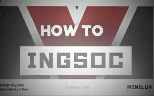 Download Video: （生肉）How to Ingsoc 如何当一个英社人？