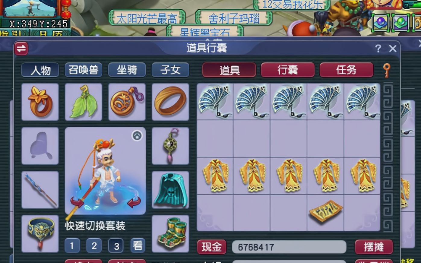 梦幻西游:神兵鉴定无法鉴定此件装备!遇到这种情况!老王就知道出事了
