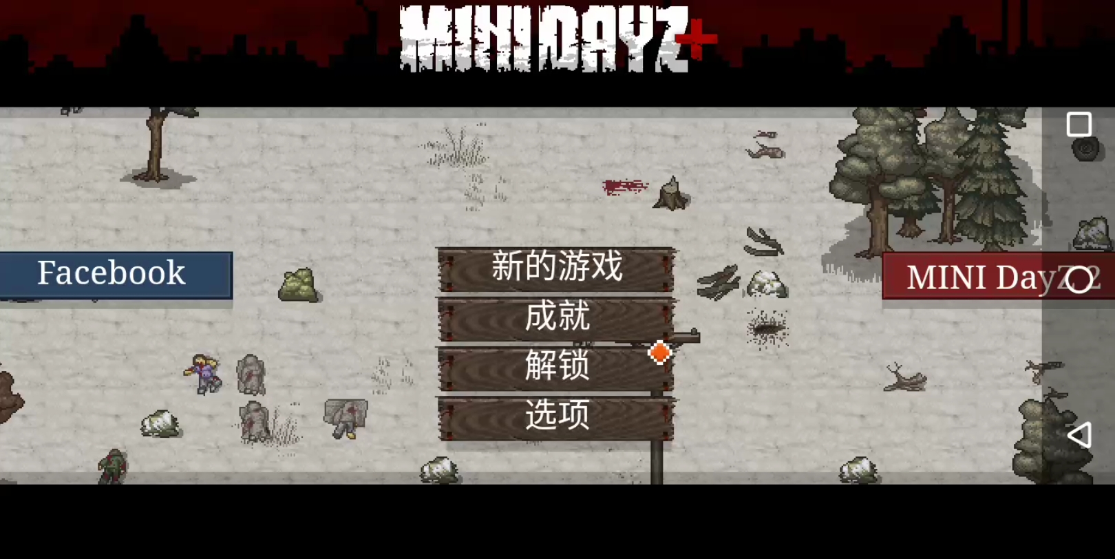 [图]新版本!(迷你DAYZ1.62)