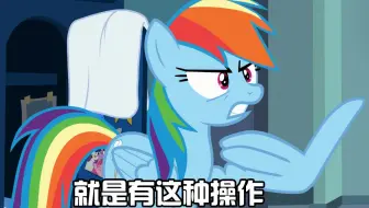 【中字】"一本正经"回顾剧情 S7E7