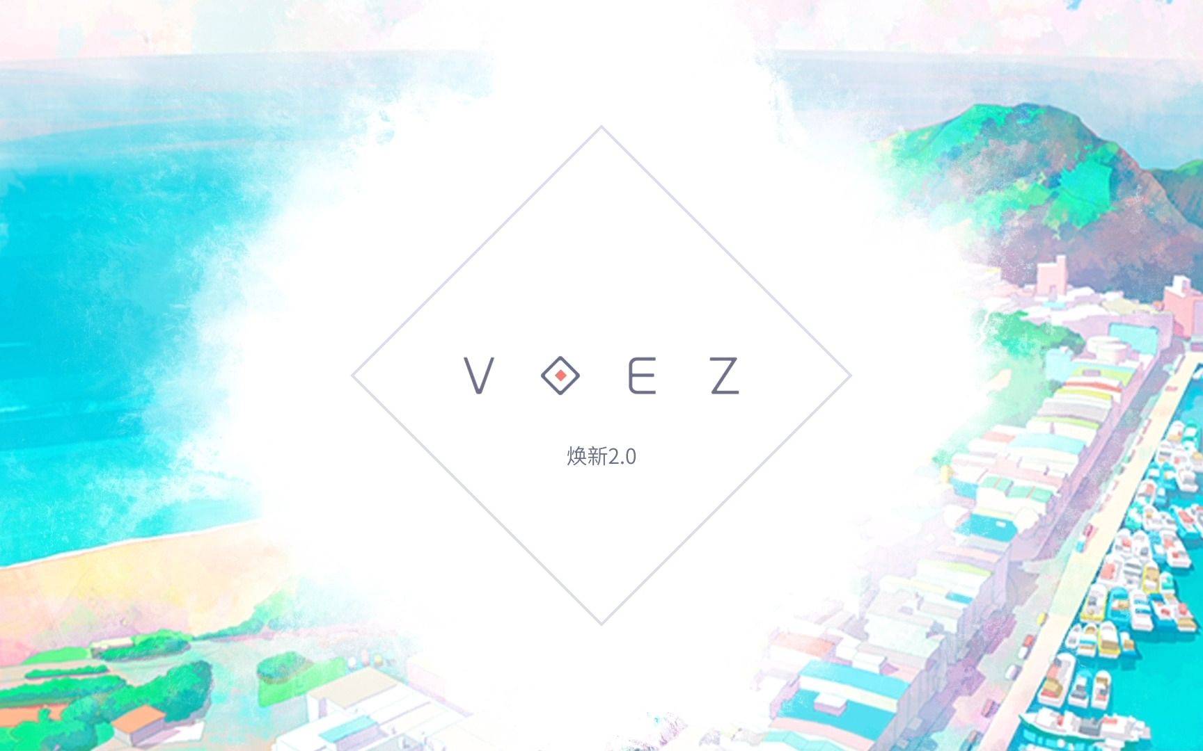 兰空VOEZ 2.0焕新版本 激热来袭哔哩哔哩bilibili