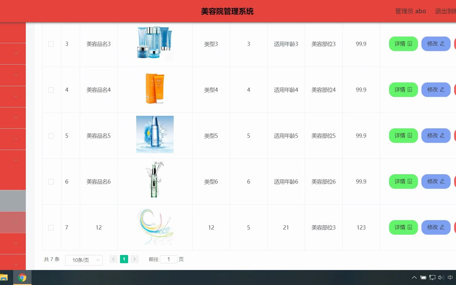 Vue.js+ElementUi0美容院会员管理系统nodejsvscode计算机毕业设计哔哩哔哩bilibili