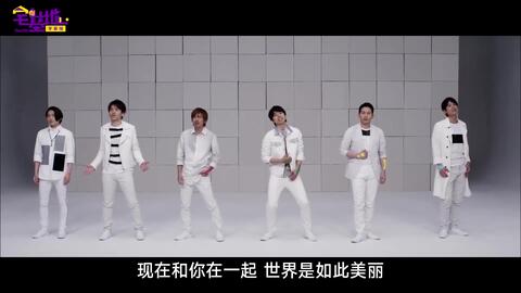 日语中字 V6 Beautiful World 哔哩哔哩 Bilibili