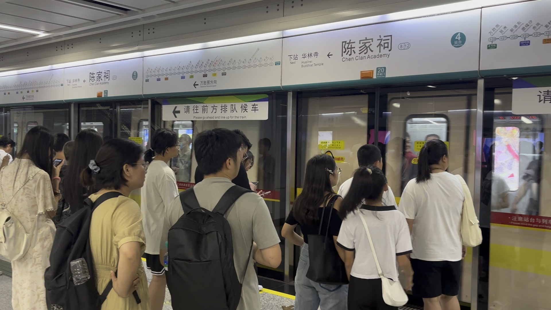 广州地铁8号线889号车(万胜围方向)进陈家祠站