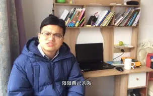 Download Video: 太原理工大学本科生考上广州从化区事业编，晒出工资，欲哭无泪