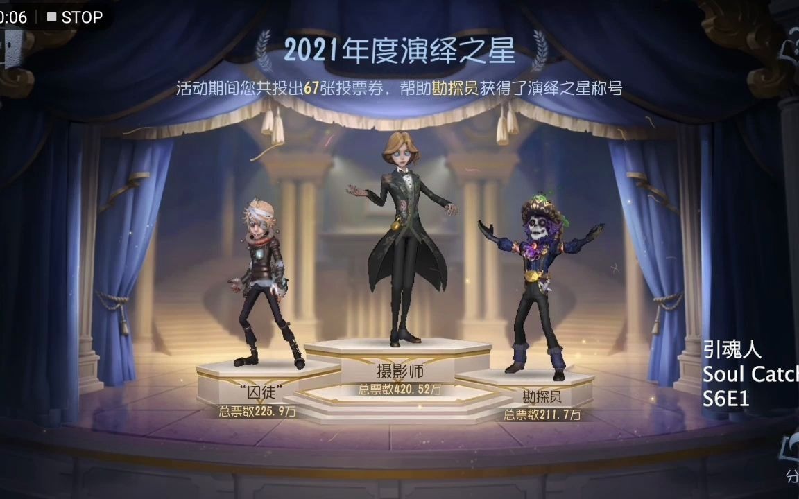 【演绎之星】勘探员全皮肤演绎