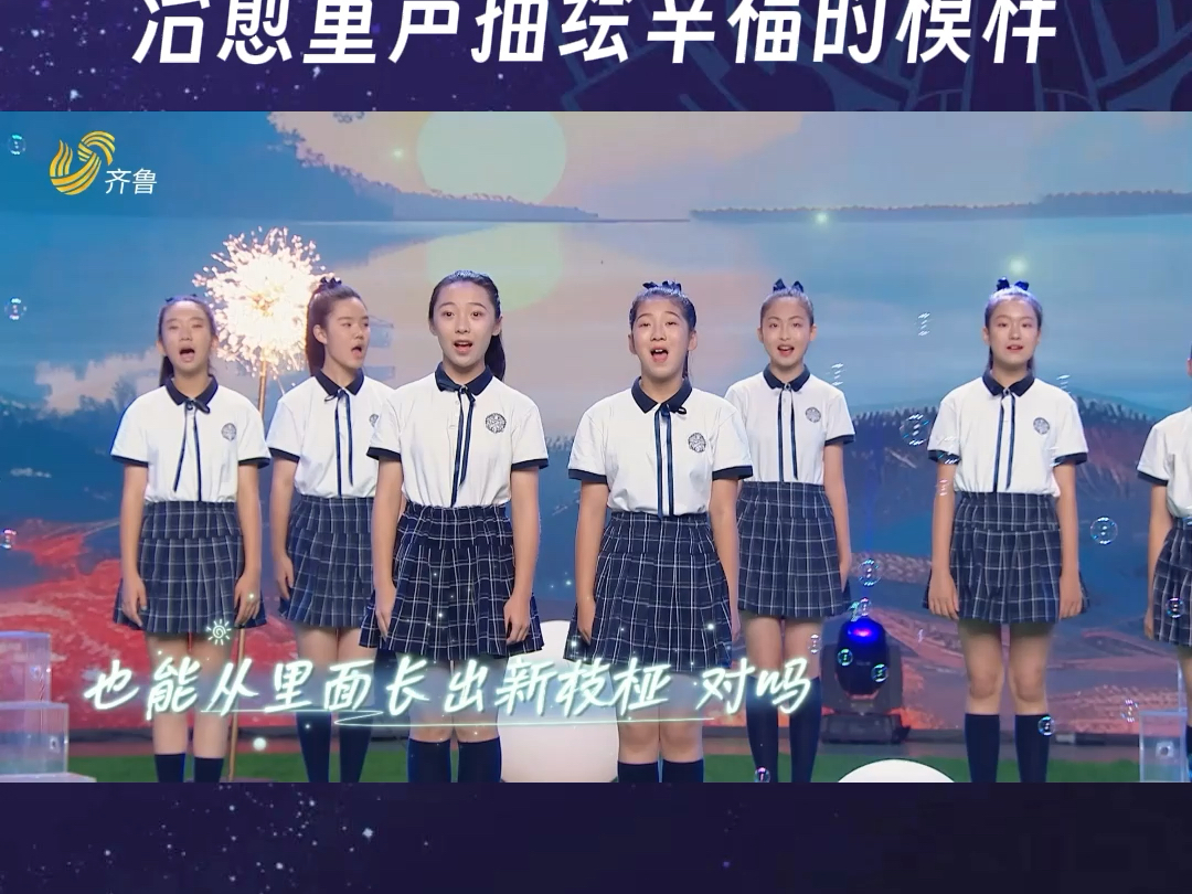 天使《枕着光的她》现场版来啦!-天使童声合唱团-天使童声合唱团-哔哩哔哩视频