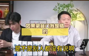 Download Video: 洪智：如果录音门我是错的，我就退出棋坛