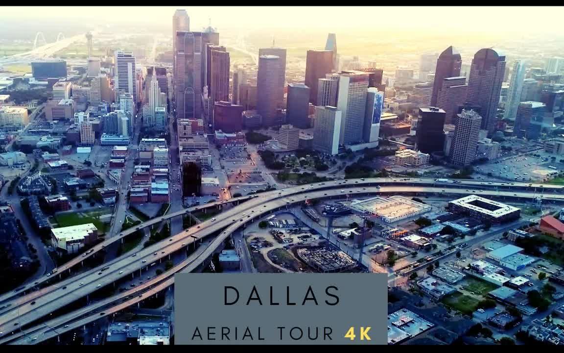 【顶尖航拍】美国达拉斯市 DALLAS哔哩哔哩bilibili