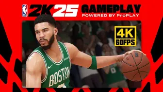 Download Video: 【4K60帧】《NBA 2K25》官方实机展示预告 | 9月7日发售