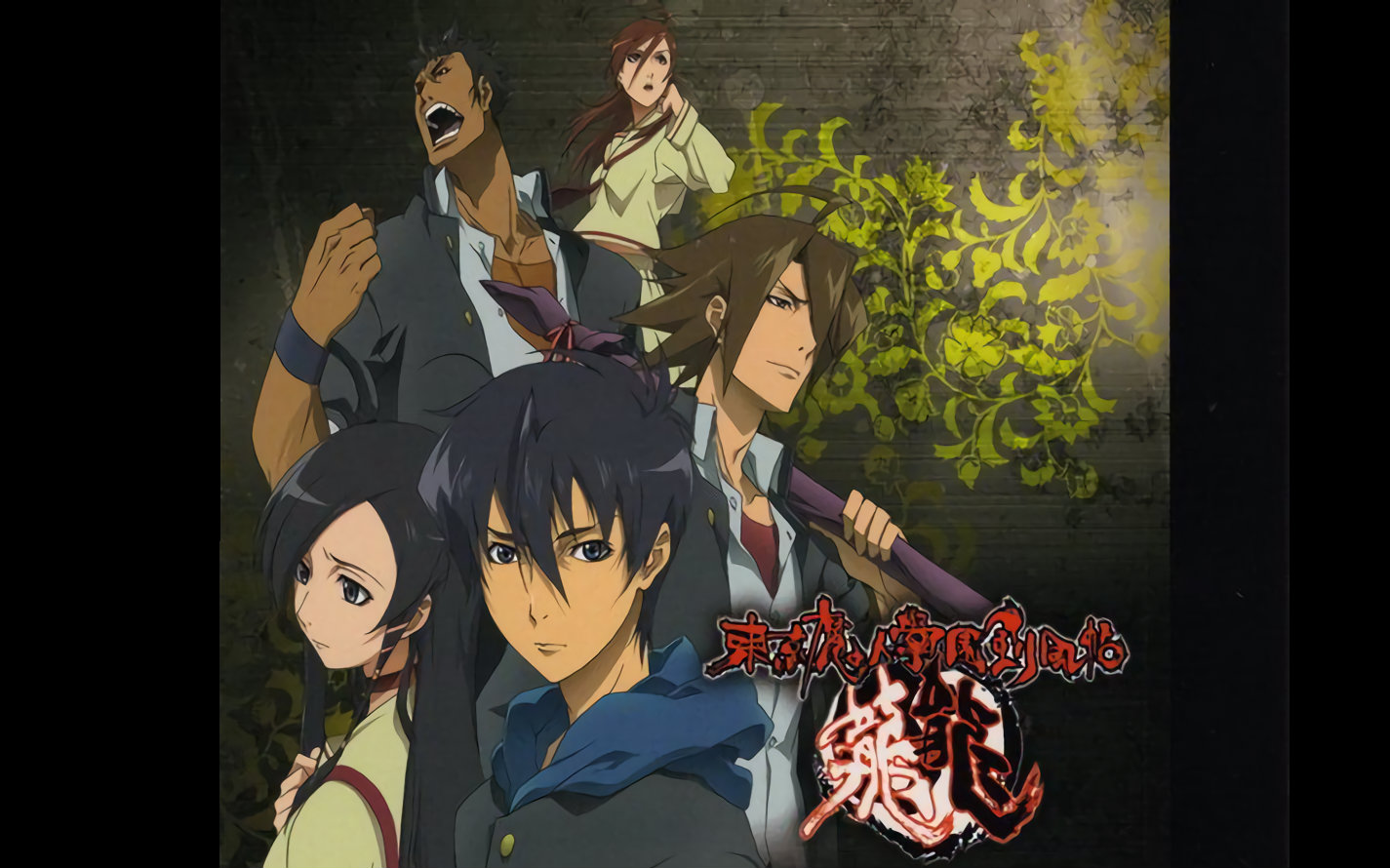 【dvdrip720p】东京魔人学园剑风帖【hkg&x2字幕】