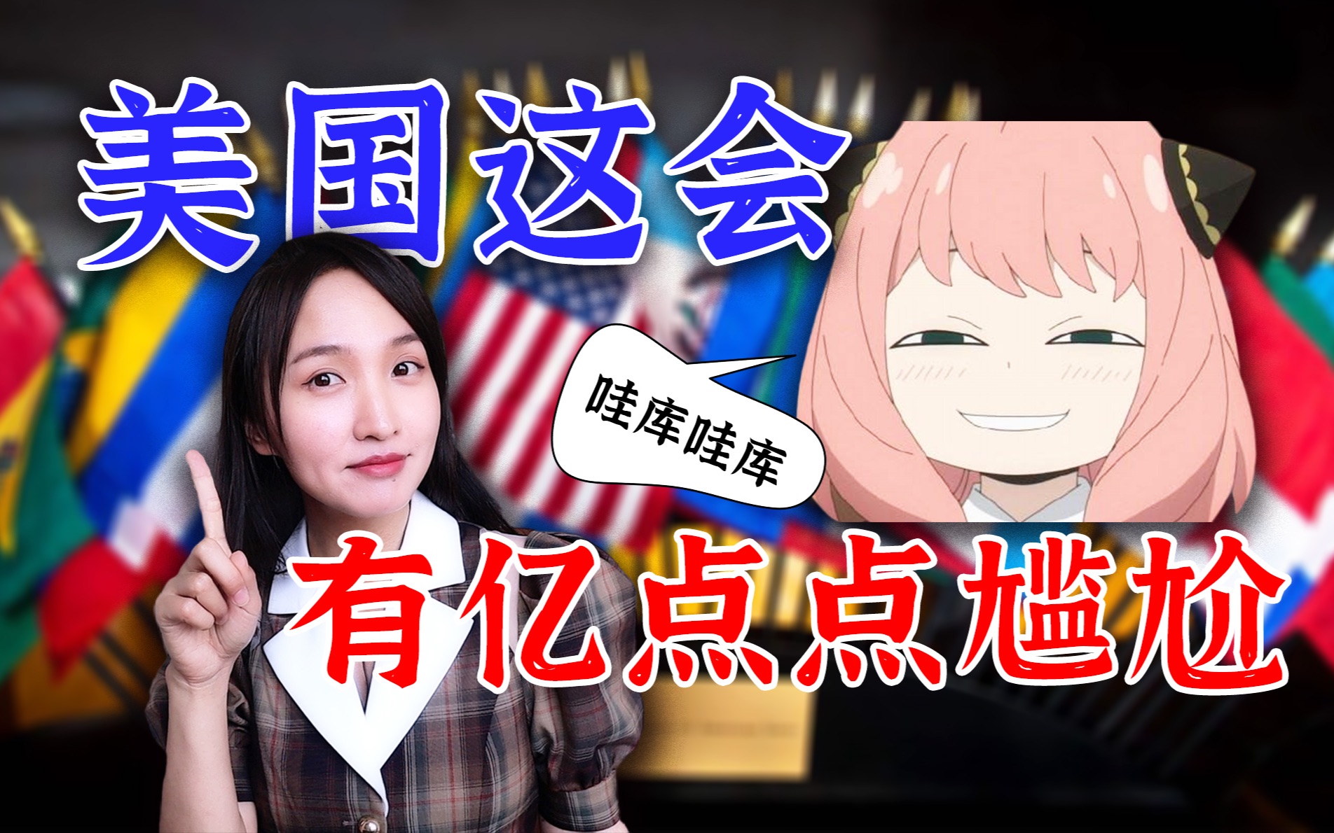 史无前例，美国被鸽，不甘做后花园的美洲“叛逆”了