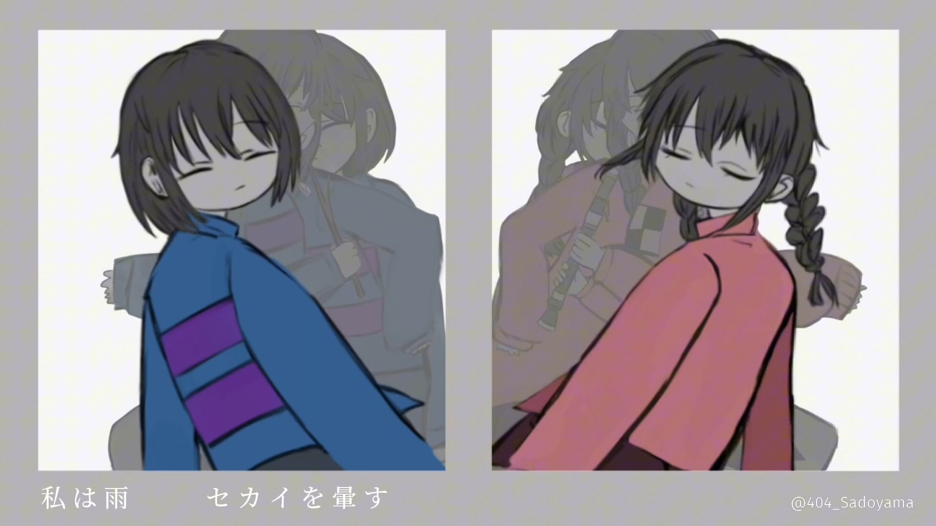 【梦日记 / ゆめにっき】私は雨【undertale / 传说之下】