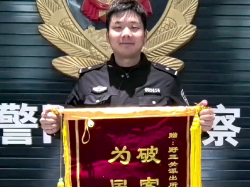 网友:陈豪警官,全国人民都知道你眼睛小了哔哩哔哩bilibili